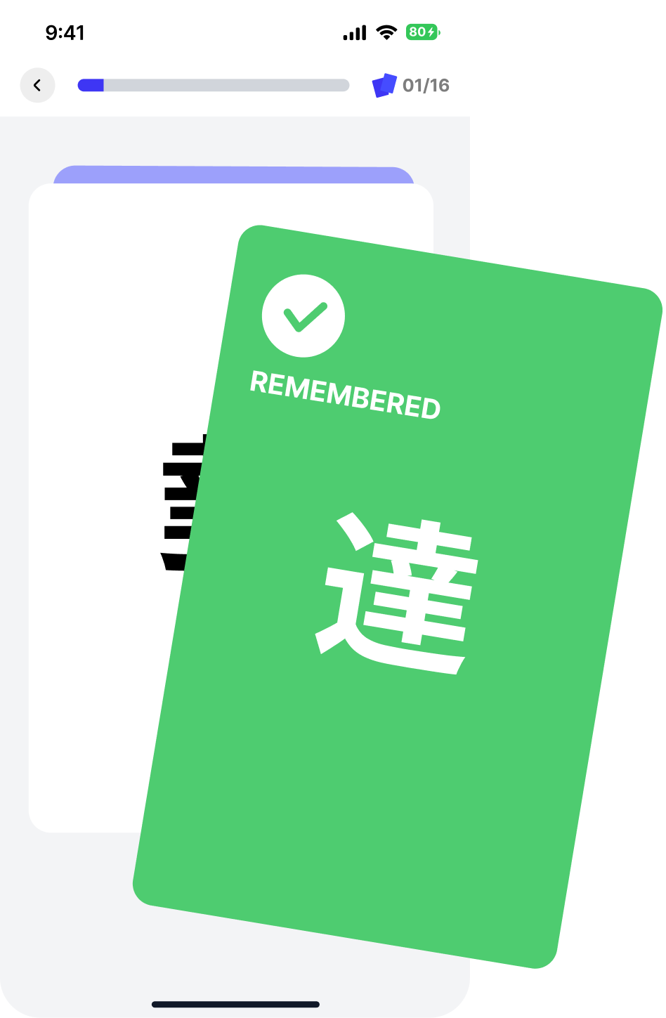 Flashcard Mockup